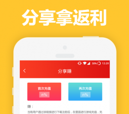 手游云折扣 V3.9.3 最新版