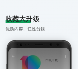 酷安 V9.5 网页版