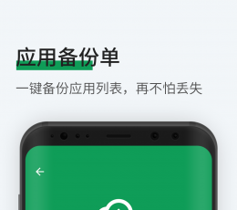 酷安可安装版本 V9.5 安卓版