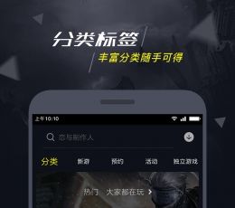 益玩1号玩家 V3.1.0 安卓版