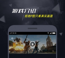 1号玩家平台 V3.1.0  