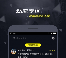 1号玩家手游 V3.1.0 最新版