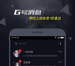 1号玩家 V3.1.0 PC版