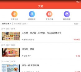 192手游盒子 V1.0.0 免越狱版