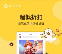 BUFF手游尊享版 V2.2.0 手机版