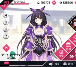 约战：精灵再临 V1.0 安卓版
