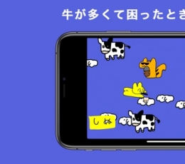 木薯空袭 V1.1 苹果版
