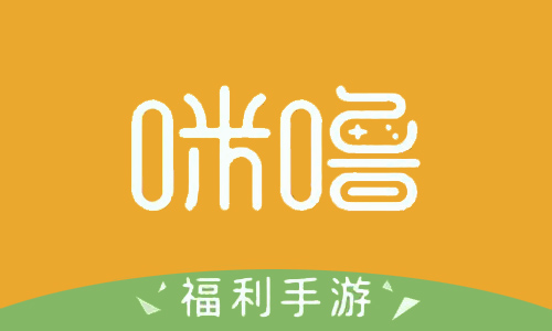 咪噜游戏