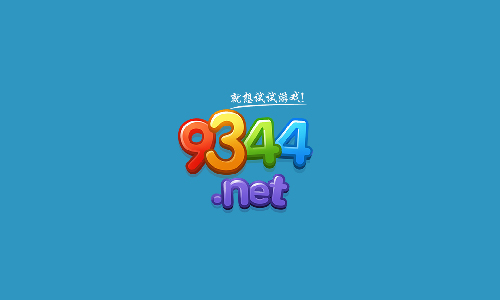 9344手游盒子