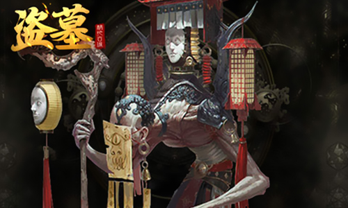 盗墓精绝古城