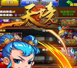天境 V1.0.1 最强职业版