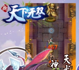 新天下无双 V1.0.1 