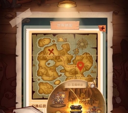 冒险与推图 V1.0 正式版