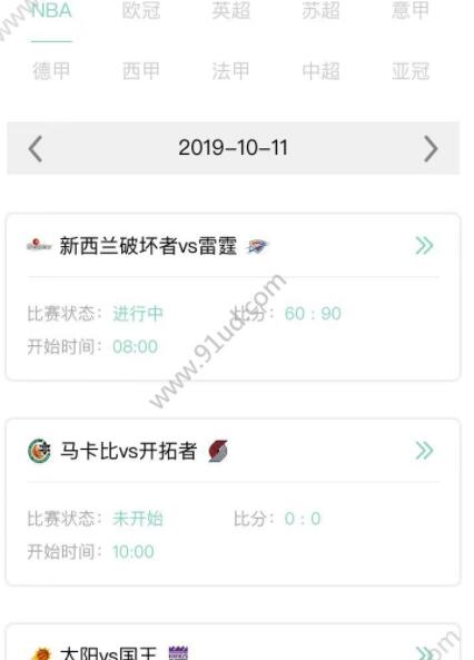 宝博体育- 宝博体育官网- 宝博体育APP下载 BaoBoSports苏超联赛淮安VS南京开票系统崩了淮安12345：购票人数过多正修复