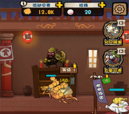 鲲鲲小吃店 V1.0 苹果版