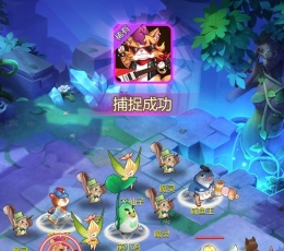 蜀道世界 V4.3.0 安卓版