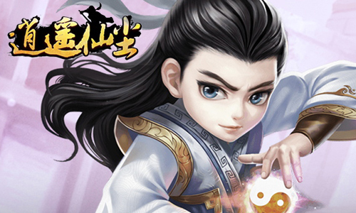 逍遥仙尘