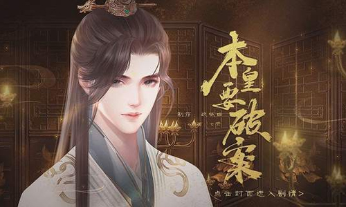 本皇要破案