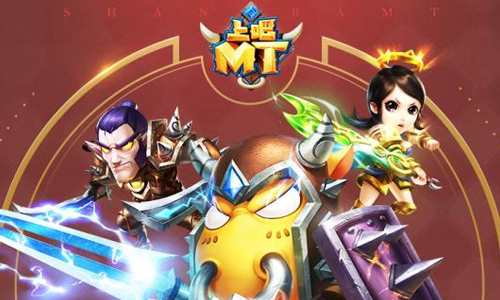 上吧MT