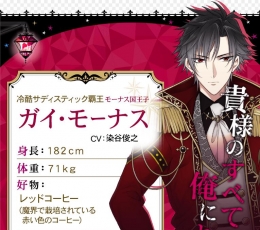 魔界王子与魅惑梦魇 V1.0.0 安卓版