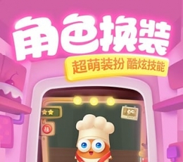保卫萝卜3 V1.7.0 安卓版