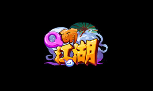Q萌江湖