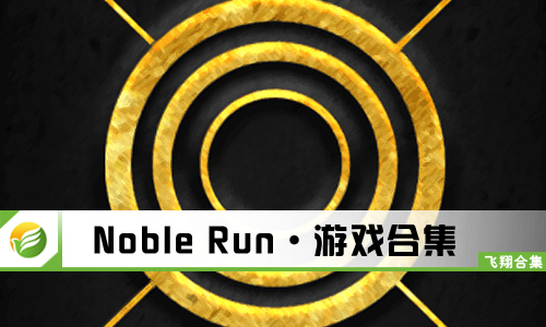 Noble Run