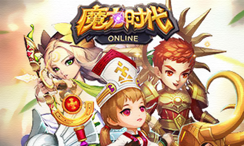 魔力时代OL