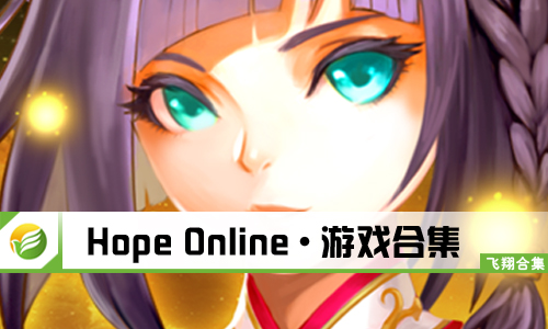 Hope Online