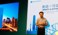 wp8.1 gdr1ʽʱ