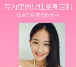美颜相机正版