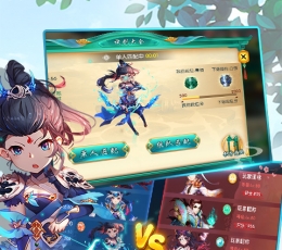 无限西游商城版 V1.0 安卓版