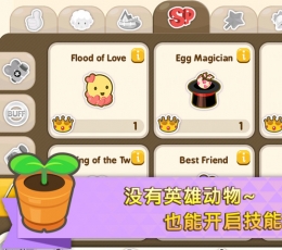 迷你农场 V1.06.01 安卓版