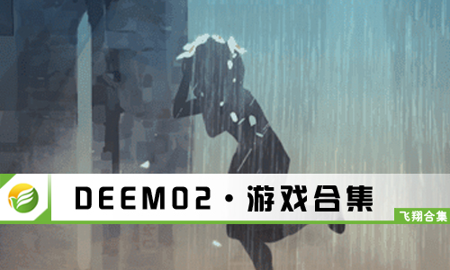 DEEMO2