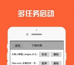 爱吾游戏宝盒 V1.3.9 安卓版