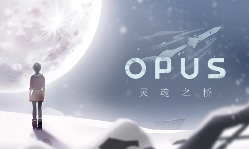 OPUS灵魂之桥