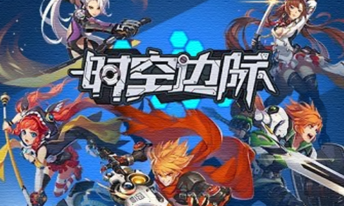 时空边际