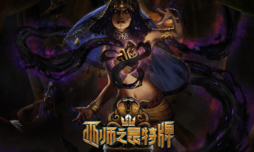 巫师之昆特牌