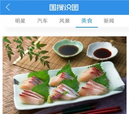识图大师 V3.3.9 安卓版