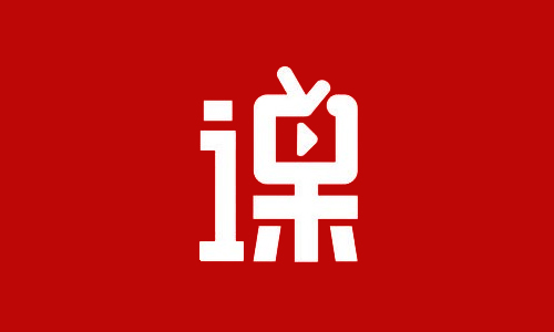 在线直播课堂