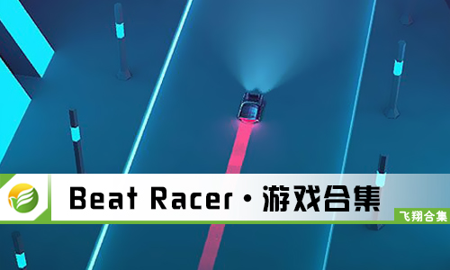 Beat Racer