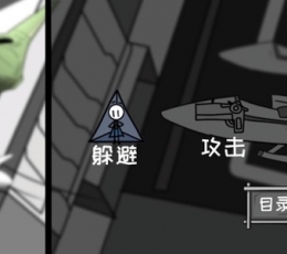 火柴人大逃亡行动 V1.0 苹果版