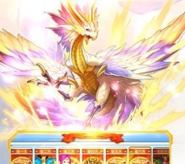 神武飞仙 V1.0 安卓版