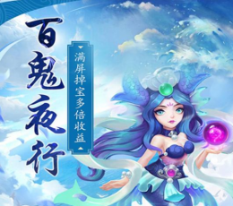 灭神 V1.0.2 