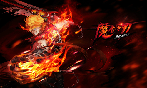 魔剑之刃