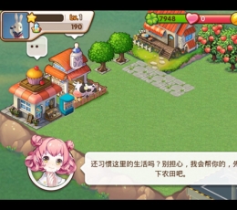 全民小镇 V2.4.1 