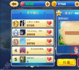 天天来塔防 V2.5.0.31617 安卓版
