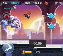 天天酷跑 V1.0.23 免费版
