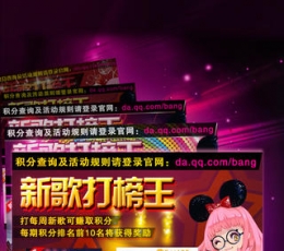 节奏大师 V2.2.1 苹果越狱版