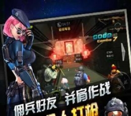 全民突击 V2.0.0 安卓版